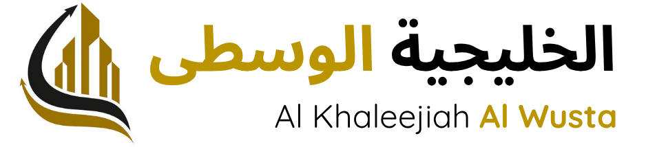 Al Khaleejiah Al Wusta 